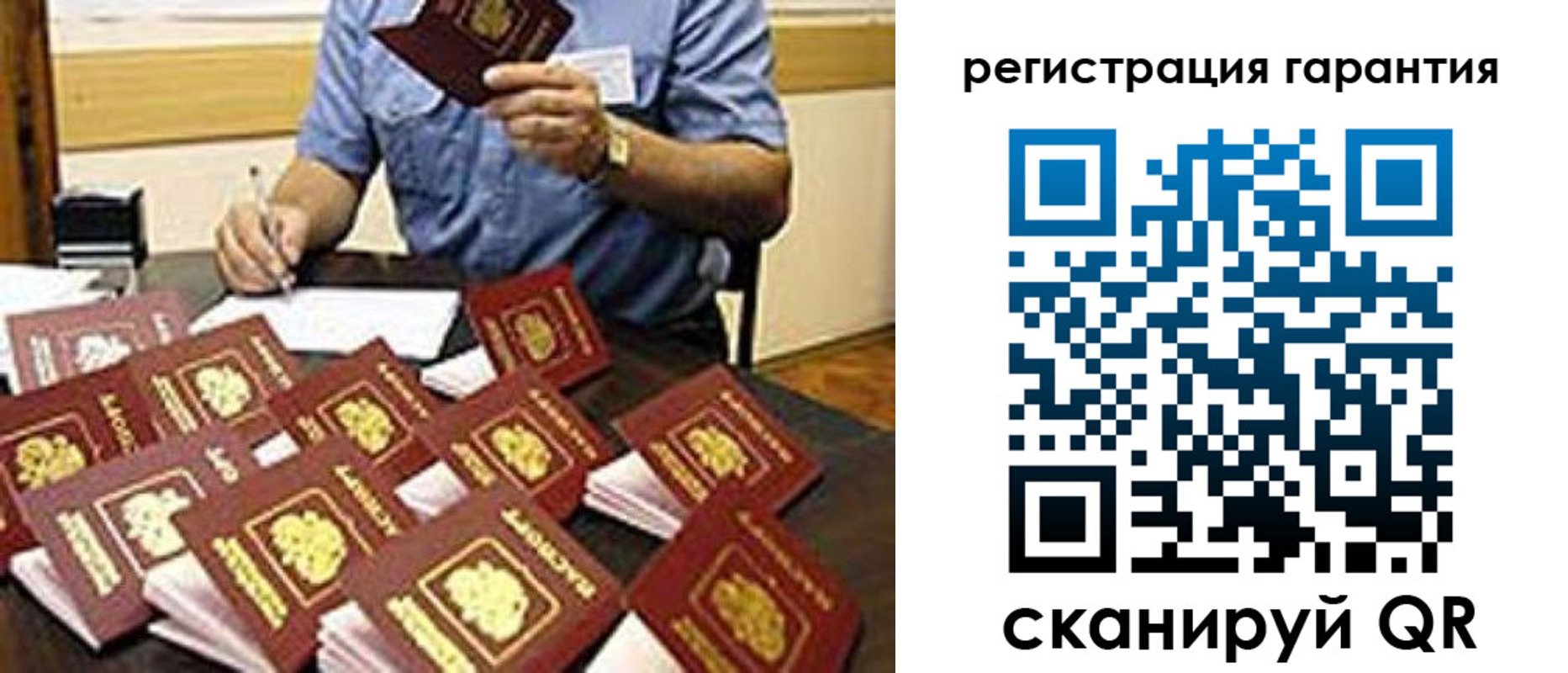 регистрация для школы в Черноголовке